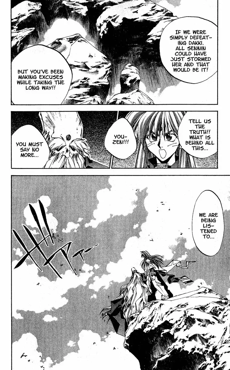 Houshin Engi Chapter 135 10